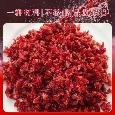 样品国产蔓越莓批发雪花酥蛋糕甜品商用烘焙原料切片整颗蔓越莓干图2