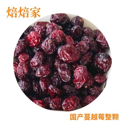 样品国产蔓越莓批发雪花酥蛋糕甜品商用烘焙原料切片整颗蔓越莓干图4