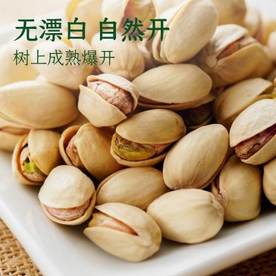 开心果大粒批货散装原味盐焗无漂白坚果开口干果批发年货零 食批發图4