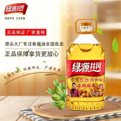 绿源井冈 压榨花生食用植物调和油5L 物理压榨 厂家直销图2