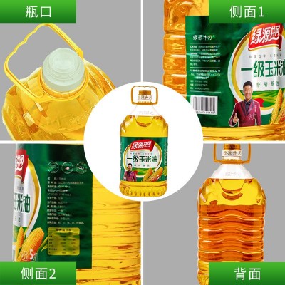 绿源井冈 一级玉米油5L 物理压榨 厂家直销 批发 粮油 食用油图3