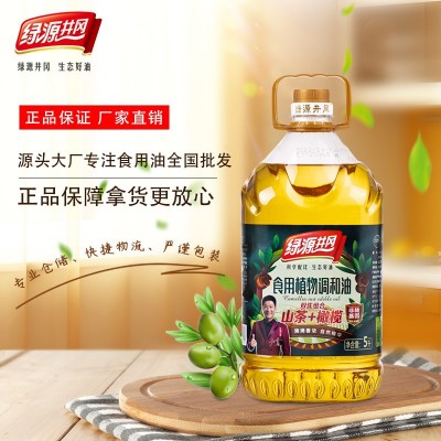 绿源井冈 山茶橄榄调和油5L 物理压榨家用食用油厂家直销粮油图2