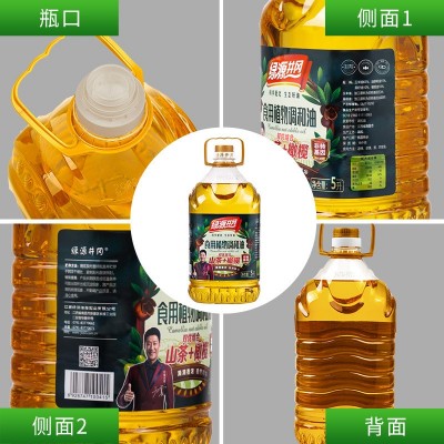 绿源井冈 山茶橄榄调和油5L 物理压榨家用食用油厂家直销粮油图3