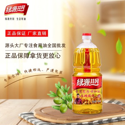 绿源井冈 压榨花生食用植物调和油1.8L 物理压榨 厂家直销图3
