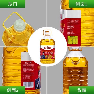 金灿灿 食用油 物理压榨调和油 花生芝麻油调和油5L 厂家直销图4
