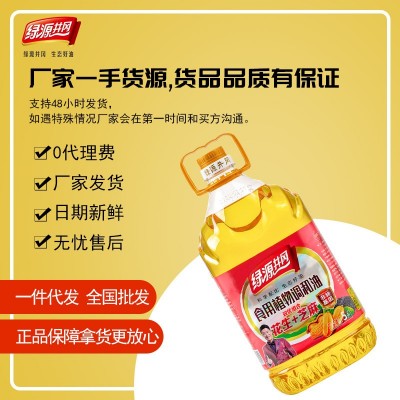 绿源井冈花生芝麻食用植物调和油5L物理压榨食用油一件代发图2