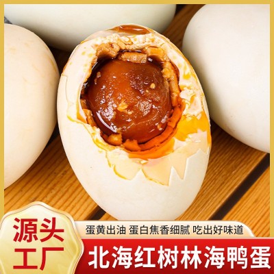 鸭中宝海鸭蛋 20个（70克）北部湾红树林流油熟咸鸭蛋厂家直供图2