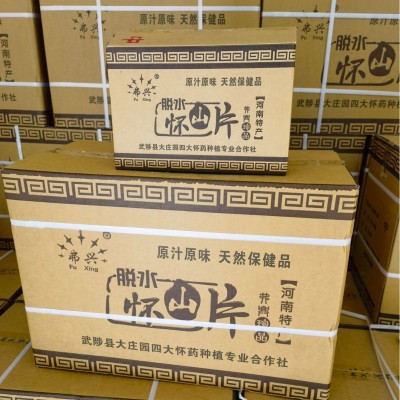 正宗河南焦作山药片山药粉山药圆片斜片干货材无硫怀药片箱装批发图3