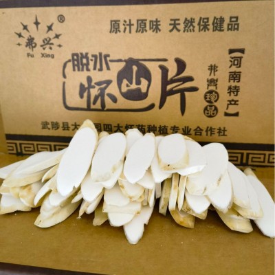 正宗河南焦作山药片山药粉山药圆片斜片干货材无硫怀药片箱装批发图4