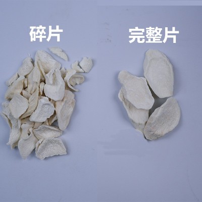 淮山碎片山药片焦作温县铁棍淮山药干淮山怀山药片山药碎片500g图5