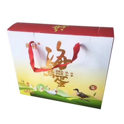 海鸭蛋海烤鸭蛋70-80克20只家庭装流油非高邮咸鸭蛋