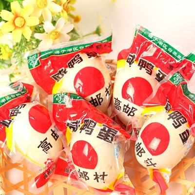 高邮村多油咸蛋 流油咸鸭蛋 厂家直销团购批发 20只65G礼盒装图5