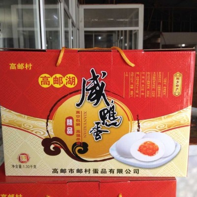 高邮村多油咸蛋 流油咸鸭蛋 厂家直销团购批发75克20只图4