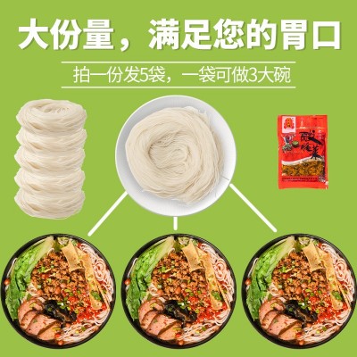 云南正宗过桥米线蒙自建水粗细半干米线真空袋装小锅米线特产批发图4