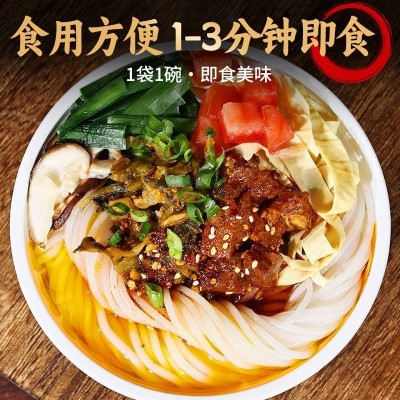 新鲜云南过桥米线方便米饭速煮速食米粉小锅米线保鲜蒙自过桥米线图5