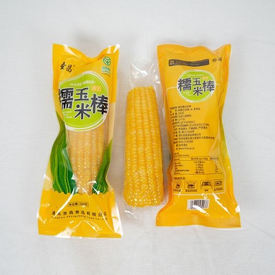 黄糯玉米东北黏玉米真空包装粗粮粘苞米黑糯玉米黏玉米棒早餐图3