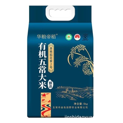 【华粮帝稻】五常有机大米5kg双层真空装原粮稻花香2号五 常原产地图5