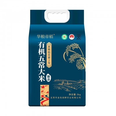 【华粮帝稻】五常有机大米5kg双层真空装原粮稻花香2号五 常原产地图2