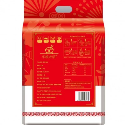 【华粮帝稻】五常香米2.5kg 东北大米 圆粒米真空装 一件 代发包邮图5