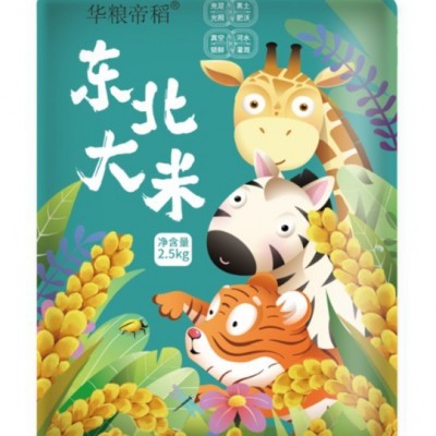 新米当季新米 东北大米 秋田小町 圆粒大米2.5kg 包邮真空装图4