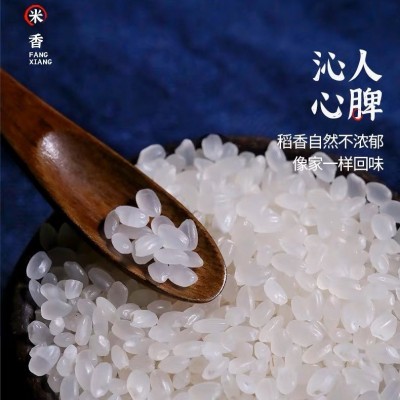 新米当季新米 东北大米 秋田小町 圆粒大米2.5kg 包邮真空装图3