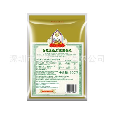 【2024新米】良记金轮 金轮王系列500g泰国原粮进口香米长粒米图4