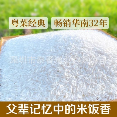 良记金轮泰国茉莉香米20斤包装经典系列原装进口10kg批发大米图3