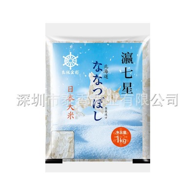 正品保证日本进口瀛七星北海道珍珠米1kg日式饭团专用寿司米图5