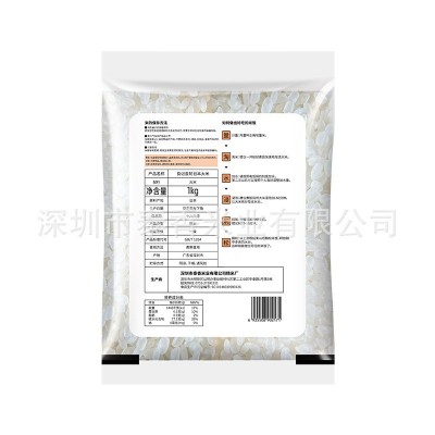 正品保证日本进口瀛七星北海道珍珠米1kg日式饭团专用寿司米图2