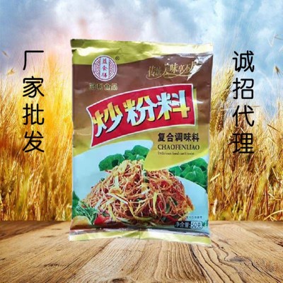 厂家批发 新竹米粉 5斤装 加3包料图5