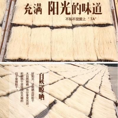 厂家批发 新竹米粉 5斤装 加3包料图4