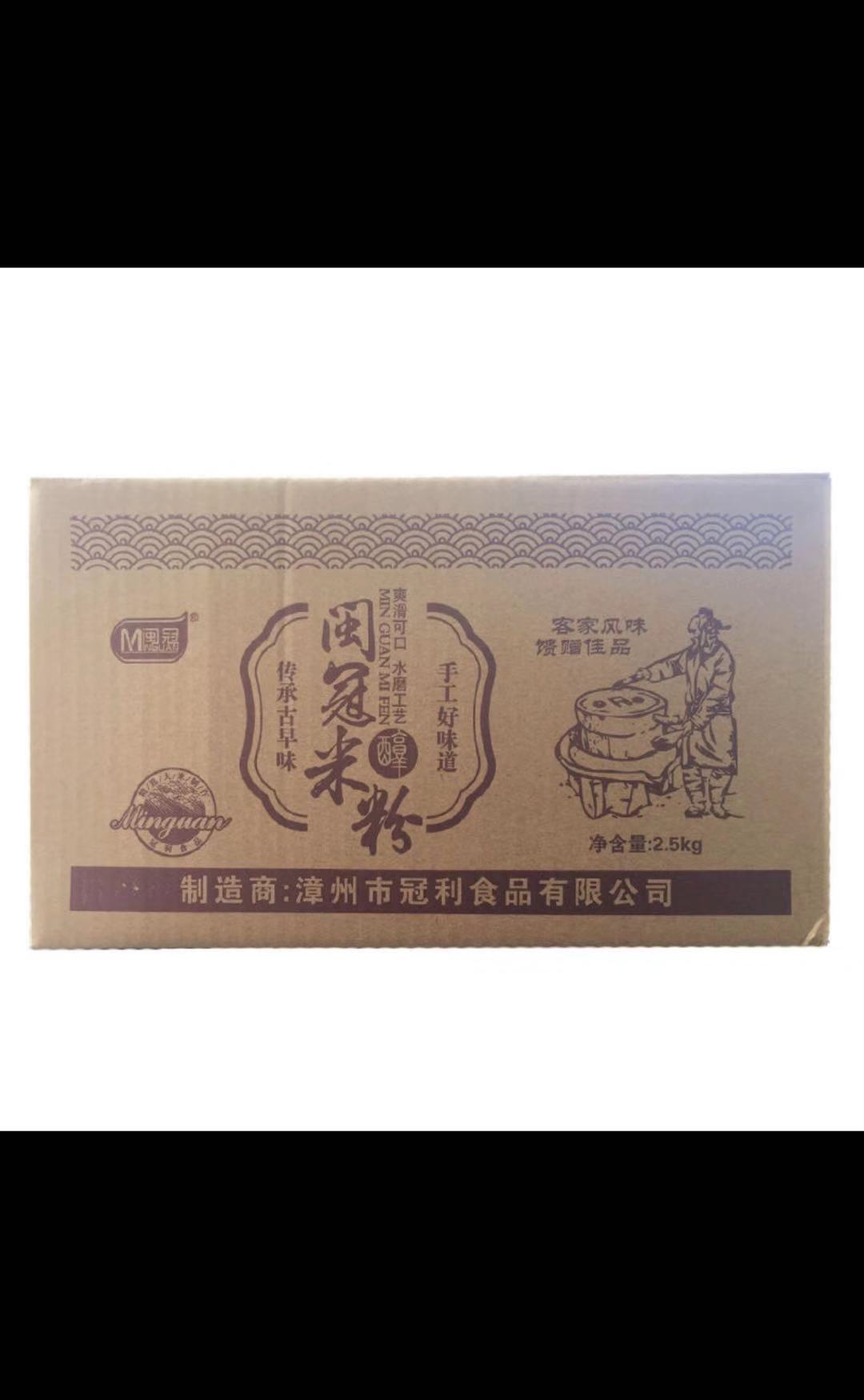 微信图片_20190831125358