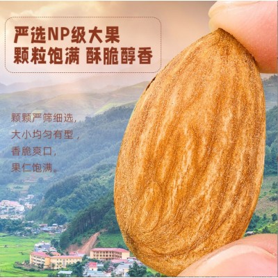 盐焗巴旦木仁整箱批发扁桃仁杏仁巴达木干果烘焙坚果炒货零食代发图2