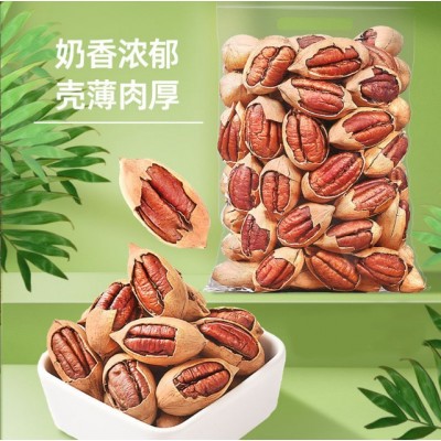 碧根果厂家整箱批发坚果零食休闲小吃干果奶油味薄壳核桃代理代发图5