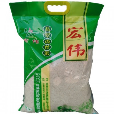 新米洋县香粘米汉秋香五谷杂粮陕西洋县特产大米宏伟璀璨米10图3