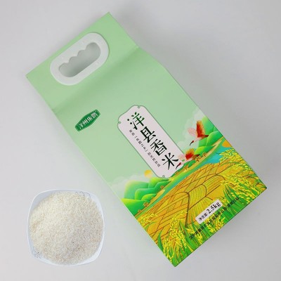 陕西汉中香米长粒香大米粳米稻花香米独立包装特产优质大米籼米图2