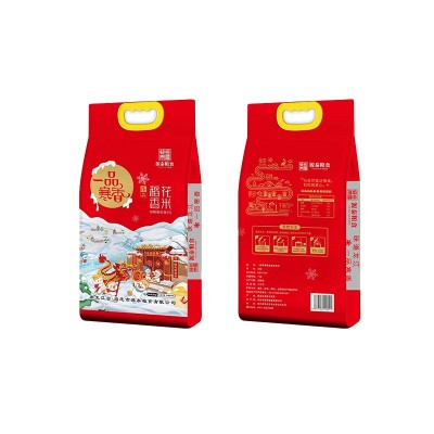 2024新米臻品稻花香真空手提东北大米10斤长粒米好吃包邮香甜软糯图4