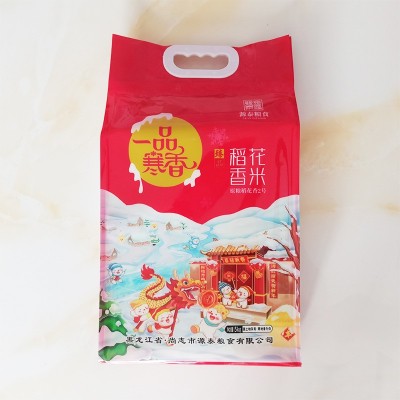 2024新米臻品稻花香真空手提东北大米10斤长粒米好吃包邮香甜软糯图5