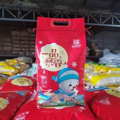 2024年新米稻花香米10斤东北大米黑龙江大米优质香甜软糯长粒劲道图5