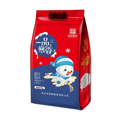 2024年新米稻花香米10斤东北大米黑龙江大米优质香甜软糯长粒劲道图3