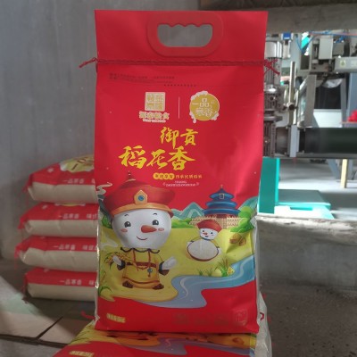 2024新水稻新米御贡稻花香东北大米长粒甜软糯10斤非五常5kg好吃图3