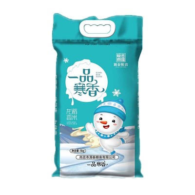 纯正龙稻18米2024年新米10斤黑龙江东北大米包邮真空米砖长粒粳米图5