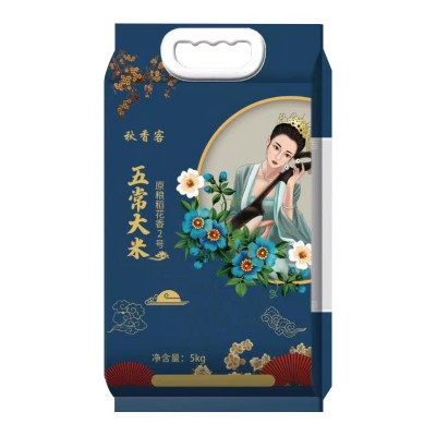 五常原粒稻花香2号大米厂家批发 东北黑龙江当季新米图5