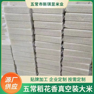 秋香客东北黑龙江五常有机大米十斤装当季新米香甜软糯图4