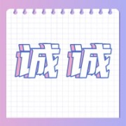企业logo