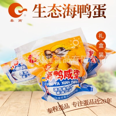 咸鸭蛋 放养海鸭蛋 海鸭咸蛋10枚礼盒 流油海鸭蛋 端午馈赠图5