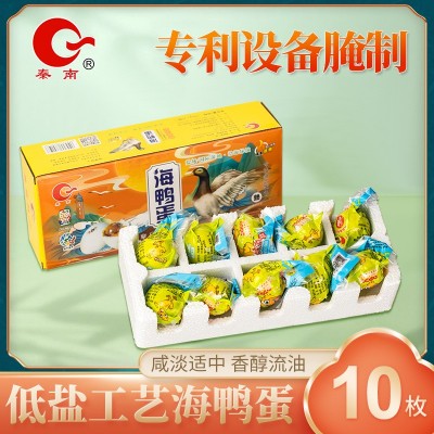 低盐工艺 放养海鸭蛋 海鸭咸蛋10枚装礼盒装 端午馈赠 流油海鸭蛋图3