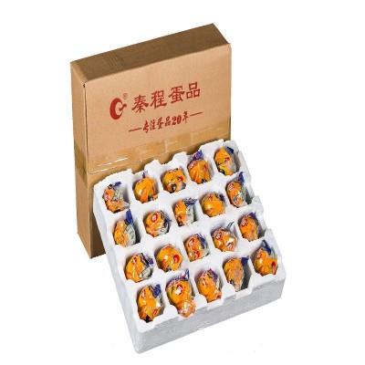 咸鸭蛋 放养海鸭蛋 海鸭咸蛋烤海鸭蛋 黄海之滨 海鸭咸蛋按个批发图5