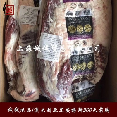 澳洲154/558厂黑安格斯300天M3M5前胸 雪花肥牛 烤肉火锅用图3