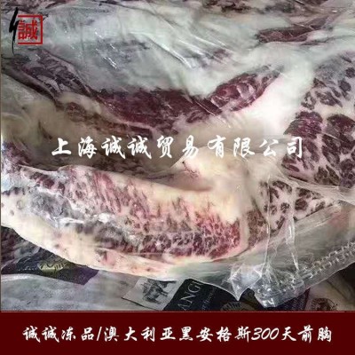 澳洲154/558厂黑安格斯300天M3M5前胸 雪花肥牛 烤肉火锅用图4